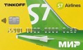 S7 Airlines